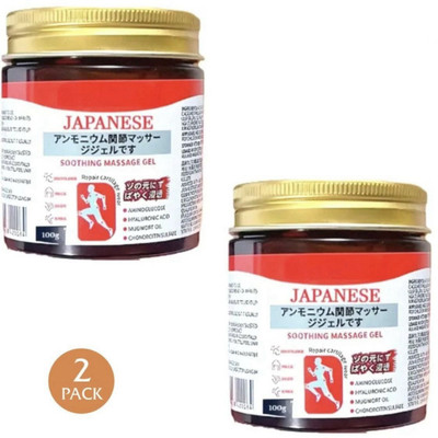 herbrogenic Japanese massage gel for joints pain and muscle pain Gel(100 g)