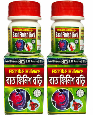 Amazing Mall Maha Shakti Magic Baat Finish Bori for Joint Pain Relief pack of 2 Tablets(2 x 40 Units)