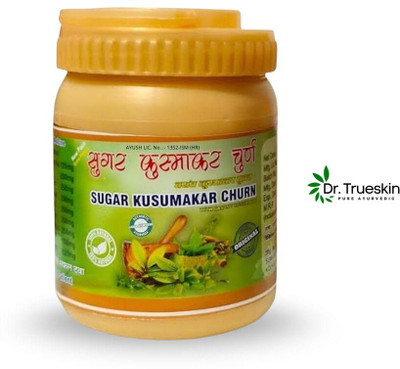 Dr.trueskin Sugar Kusumakar Powder for Natural Glucose Balance E02 Powder(100 g)