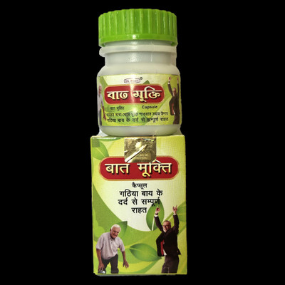 Quickbits BAT MUKTI capsule | pain relief | joint pain | pack of 1 Capsules(1 Units)