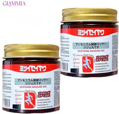 GLAMMIA Japanese Massage Gel | For Knee Pain Soothing Comfort Gel(2 x 100 g)