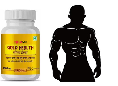 Redtize BEST4 Gold Health Ayurvedic Capsule for Weight Gain Capsules(50 Units)