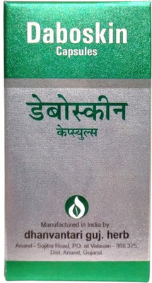 DHANVANTARI Daboskin 30 Capsules pack of 2 Capsules(2 x 30 Units)