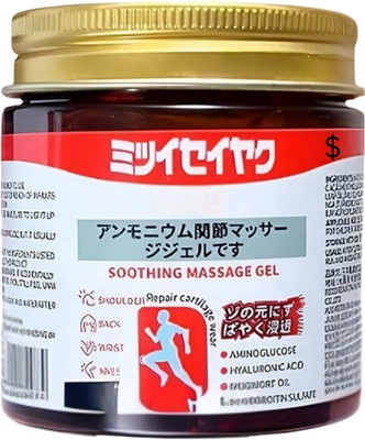 SmoothWave Japanese Muscle Relax Gel for Muscle and Joint Relief Gel(100 g)