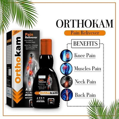 KamSom Pain Relief Oil, Joint, Shoulder, Muscle, Back Pain Liquid(50 ml)