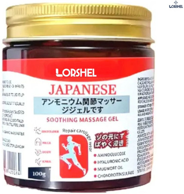 LORSHEL japanese instant pain relief soothing massage gel improves flexibility and care Gel(100 g)