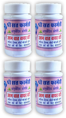 HARBORZA Shree Sant Pharmacy Aam Vat Vayar Vati for Joint Pain Relief (pack of 4) Tablets(4 x 30 Units)
