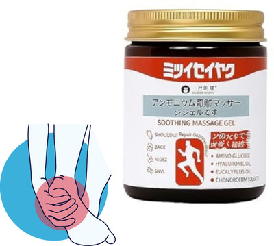 ERVY Japanese Instant Pain Relief Gel Soothing Motion Support Balm(100 g)
