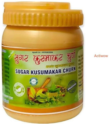 ACTIWOW Sugar Kusumakar Churana Trusted Sugar Balance B02 Powder(100 g)