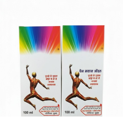 DOOMSDAY Tilsmii strong pain massage oil pack of 2 Liquid(2 x 50 ml)