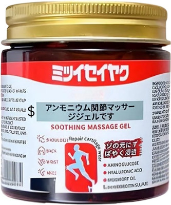 SmoothWave Mitsui Seiyaku Soothing Gel for Muscle and Joint Relief Gel(100 g)