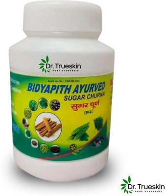 Dr.trueskin Bidyapith Sugar Churna for Low Glycemic Control Best Formula Powder(100 g)