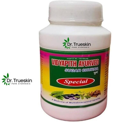 Dr.trueskin Vidyapith Sugar Powder for Balancing Blood Sugar Post-Meal B02 Powder(100 g)