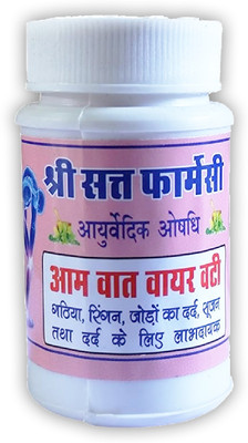 Quickbits Shree Sant Pharmacy Aam Vat Vayar Vati for Joint Pain Relief (pack of 1) Tablets(30 Units)