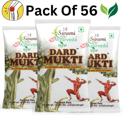 swami herbal ayurveda Dard Mukti Powder By JD Swami Ayurveda For Joint Pain Men And Women Pack Of 56 Powder(56 x 4 g)