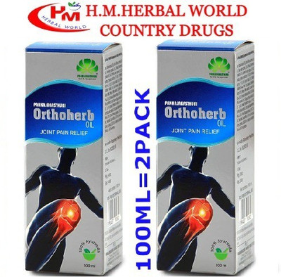 PANKAJAKASTHURI Orthoherb Oil PACK OF-2-100ML Liquid(2 x 100 ml)