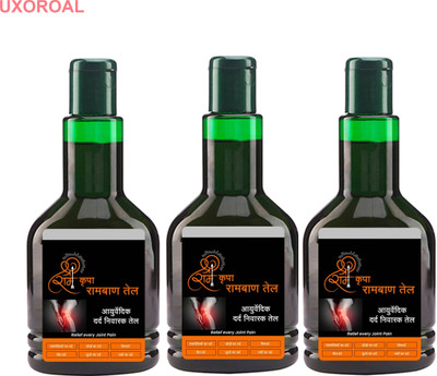 uxoroal Shree Ram Krupa Pain Nivarak Oil Pack of 3 – Quick Relief Liquid(3 x 100 ml)