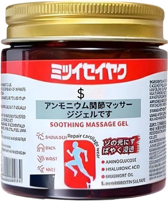 SmoothWave Mitsui Seiyaku Muscle Relax Gel for Muscle and Joint Relief Gel(100 g)
