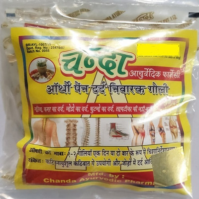Hridayam Ayurveda Originals Chanda Goli A++ Quality Pack of 6 Pc Tablets(6 x 4.67 g)
