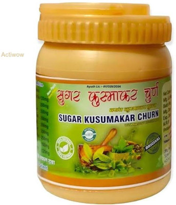 ACTIWOW Sugar Kusumakar Churana Advanced Craving Control B02 Powder(100 g)