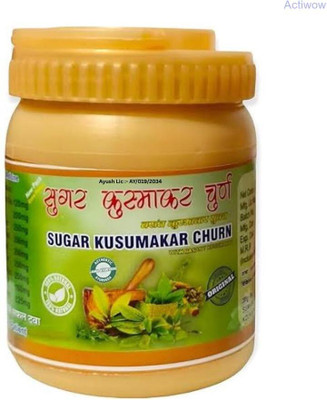 ACTIWOW Sugar Kusumakar Churana Supportive Sugar Health B02 Powder(100 g)