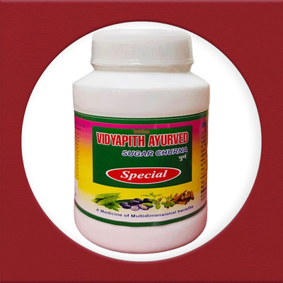 Vaidhya Vidyapith Ayurved Sugar Churna pack of 1 Powder(100 g)