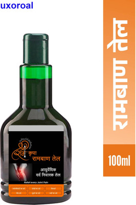 uxoroal Shree Ram Krupa Rambana Pain Relief Oil Liquid – Fast Action Liquid(100 ml)