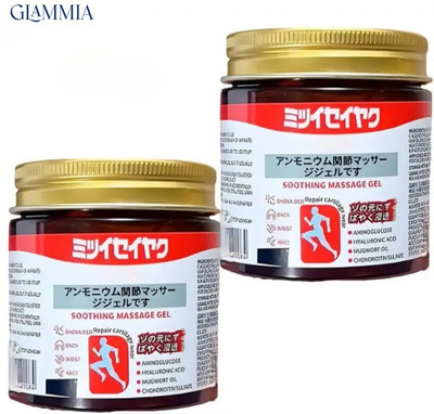 GLAMMIA Japanese Massage Gel | For Fatigue Recovery For Body Relaxation Gel(2 x 100 g)