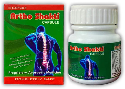 Quickbits Artho shakti capsule Life care herbals & Ayurvedic Capsules(pack of 4) Capsules(4 x 30 Units)