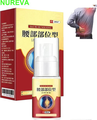 nureva Natural Herbs Spray for Lumbar Joint Support Liquid(100 ml)