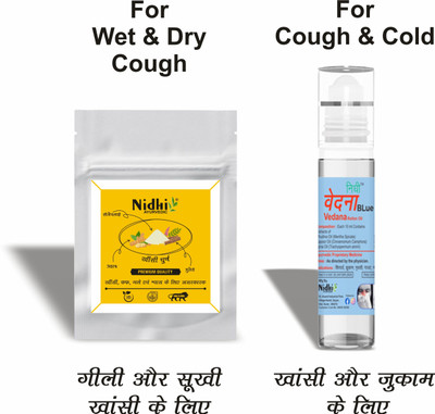 NIDHI AYURVEDIC Vedana BLue+Khasi Churna useful for Cold,Wet &Dry Coughing,BlockedNose(Pack of 2, 20 ml)