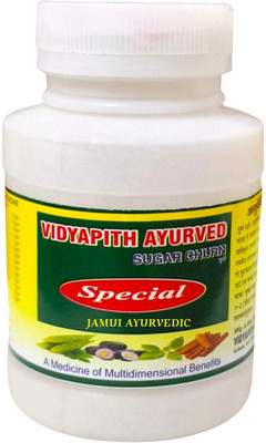 Jamui Ayurvedic Vidyapith Ayurved sugar churna powder- 100gm Powder(1 Units)