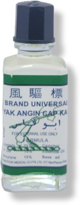 AXE BRAND UNIVERSAL OIL For quick relief of cold & headache Liquid(14 ml)