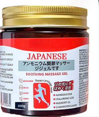 OSUFI Japanese Gel for Pain – Cooling Herbal Power Gel Gel(100 g)