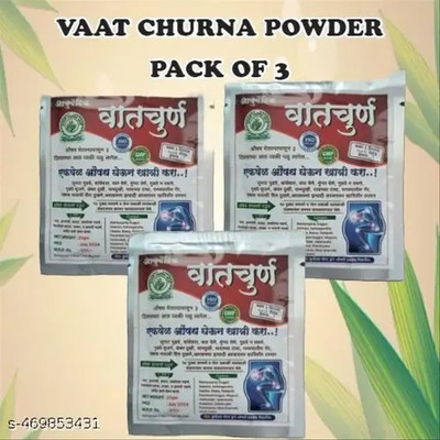 JRA Cure vat churna pack of 3 Powder(3 x 30 Units)