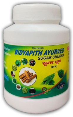Quickbits Bidyapith Ayurved Sugar Churna Powder Powder(100 g)
