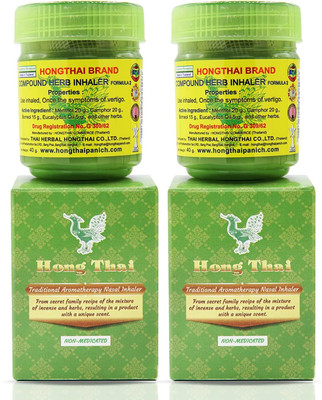 I Twin Swan Hong Thai Traditional Thai Herbal Inhalant Inhaler(2 x 10 g)