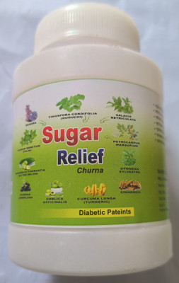 PATSANDA AYURVED SUGAR RELIEF CHURNA,Pack of 2,herbal sugar relief powder,100g pack *2 Powder(2 x 100 g)