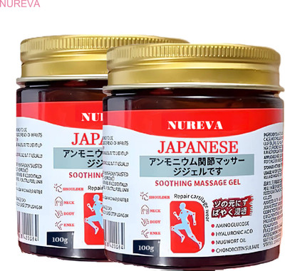 nureva Japanese Pain Relief Balm Gel - 2 Jar Combo Gel(2 x 100 g)