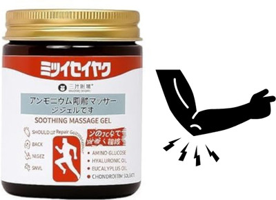 ERVY Japanese Soothing Massage Gel Soft Touch Massage Fast Absorbing Gel Balm(100 g)