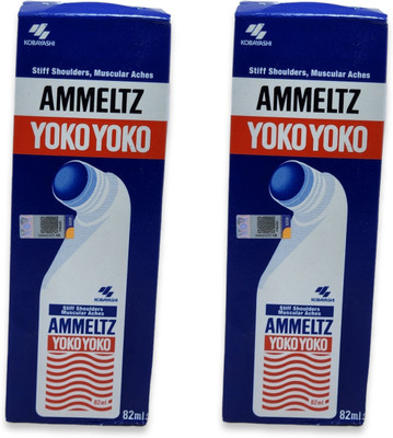 Ammeltz Yoko Yoko Massager For Shoulder Pain 82ML Liquid(2 x 82 ml)