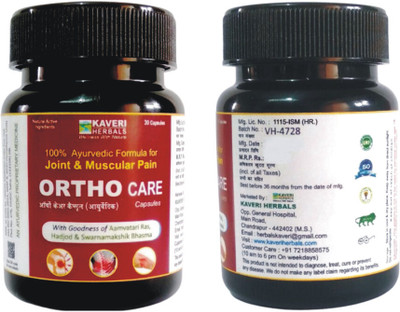 KAVERI HERBALS Ortho Capsule for Joint, Back, Muscle Knee & Legs Pain Relief Ayurvedic 30 Capsules(1 Units)