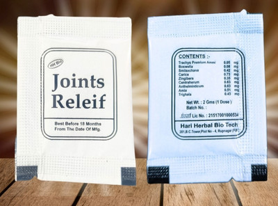 HRKH JOINT PAIN RELIEF HH BIO Powder(28 x 2 g)