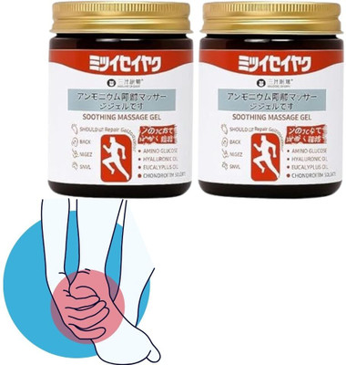 DURRELL Japanese Instant Pain Relief Gel Body Stretch Support Gel(2 x 100 g)