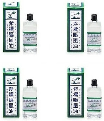 Axe Brand Universal Oil IMPORTED Liquid(4 x 5 ml)