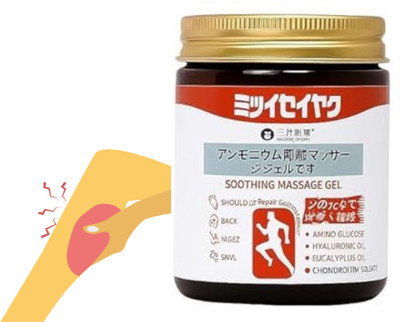 DURRELL Japanese Soothing Massage Gel Gentle Body Massage Japanese Soothing Massage Gel Balm(100 g)