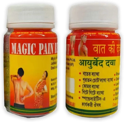 HARBORZA Ayurvedic Magic Pain Relief Tablet (Pack of 3) Tablets(3 x 60 Units)