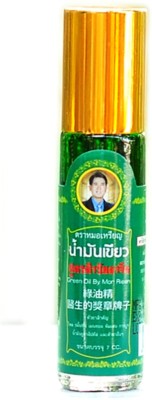MOVITRONIX WORLD IN PALM Pain relief Oil by Mor Riean (7 cc) - thailand-pack of 1 Liquid(7 ml)