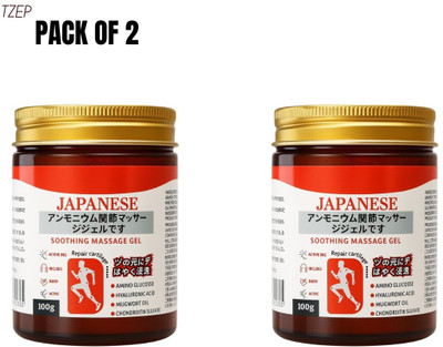 TZEP Japanese Pain Relief Balm | Long Lasting Comfort, Deep Muscle Relief Gel(2 x 100 g)