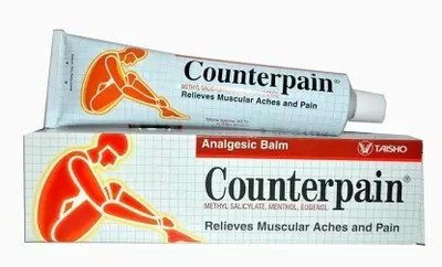 Sinagar For Muscular Arthritic Rheumatic Pain Aches Analgesic Balm Balm(120 g)